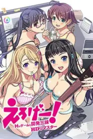 Eroge! H mo Game mo Kaihatsu Zanmai 1