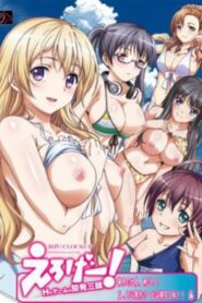 Eroge! H mo Game mo Kaihatsu Zanmai 3