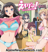 Eroge! H mo Game mo Kaihatsu Zanmai 4