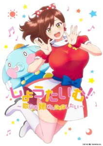 Showtime! Uta no Onee-san Datte Shitai 4