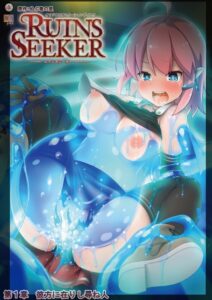 Ruins Seeker 1