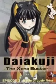 Daiakuji Episode 3