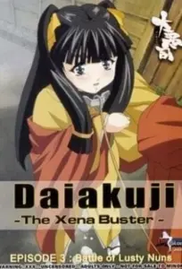 Daiakuji Episode 3