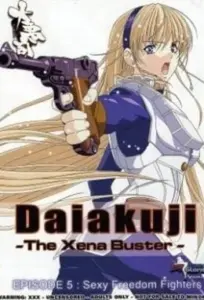 Daiakuji Episode 5
