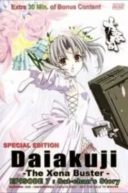 Daiakuji Episode 7