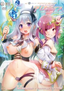 Roshutsu-kei Mahou Joshi Daisei Christhea 1