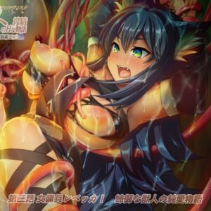 Renseijutsushi Collet no H na Shibo Shirage Monogatari 3
