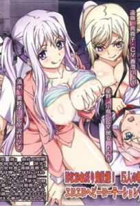 Tsugou No Yoi Sexfriend 3