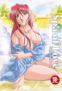 Spa Of Love 2