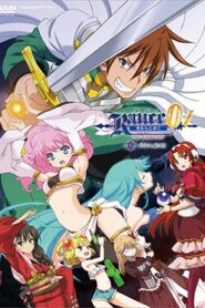 Rance: The Quest For Hikari 1