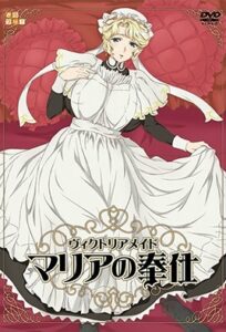 Victorian Maid: Maria No Houshi 1