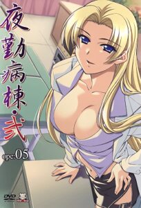 Night Shift Nurses 2 5