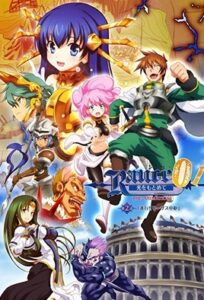 Rance: The Quest For Hikari 2