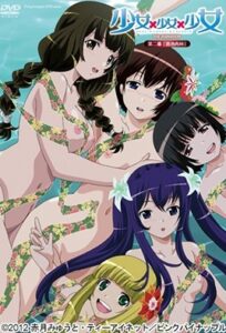 Shoujo x Shoujo x Shoujo 2