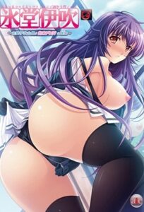 Hyoudou Ibuki: Kanpeki Ibuki Kaichou ga Kousoku Do M!? na Wake 1