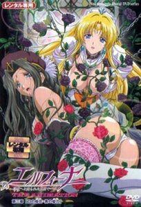 Elfina â€“ Servant Princess 3