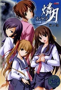 Ringetsu The Animation 3