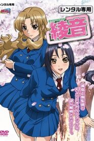 Anata Dake Konbanwa 3