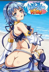 Tropical Kiss 3