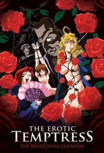 Imma Youjo â€“ The Erotic Temptress 4