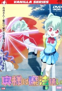 Okusama Wa Mahou Tsukai 2