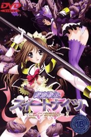 Mahou Senshi Sweet Knights: Heroine Ryoujoku Shirei 1