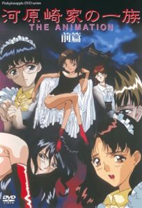 Kawarazaki-Ke No Ichizoku 1