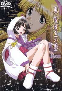 Shin Ruriiro No Yuki 3