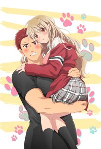 Ookami-San Wa Taberaretai 1
